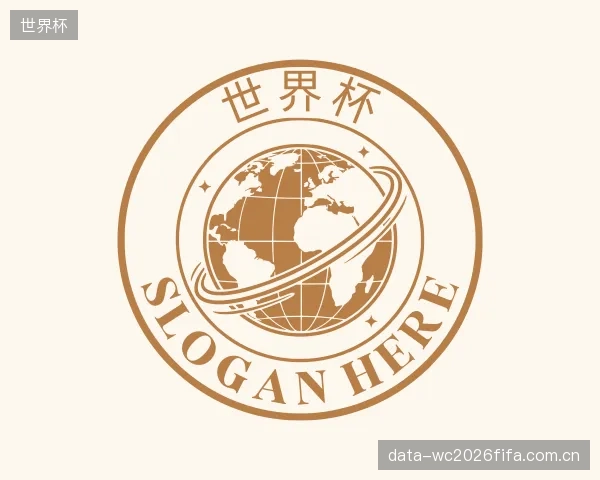 认识世界杯官方